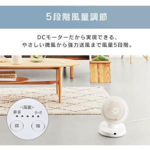 サーキュレーター dc 静音 アイリスオーヤマ...の詳細画像5