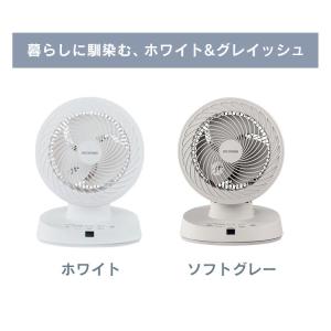 サーキュレーター アイリスオーヤマ 省エネ 衣...の詳細画像1