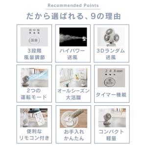 サーキュレーター アイリスオーヤマ 省エネ 衣...の詳細画像3