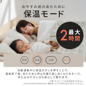 布団乾燥機 アイリスオーヤマ ダニ コンパクト...の詳細画像5