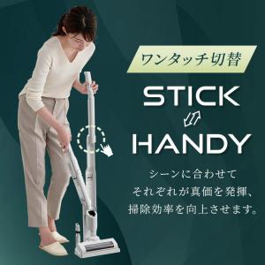 掃除機 コードレス サイクロン アイリスオーヤ...の詳細画像1