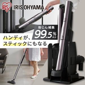 充電式ハンディクリーナー マルチツールセット HCD-A1M-T ブラウンメタリック アイリスオーヤマ 安心延長保証対象