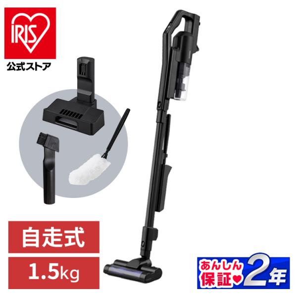 スティッククリーナー コードレス アイリスオーヤマ 掃除機 吸引力 サイクロン 軽量 2way 自走...