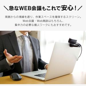 スクリーン パーテーション 仕切り オフィス ...の詳細画像2