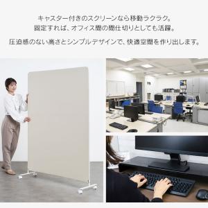 スクリーン パーテーション 仕切り オフィス ...の詳細画像3