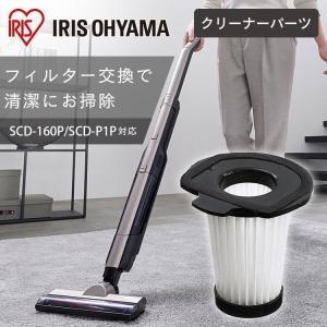 IRIS OHYAMA（アイリスオーヤマ） 充電式サイクロンスティック