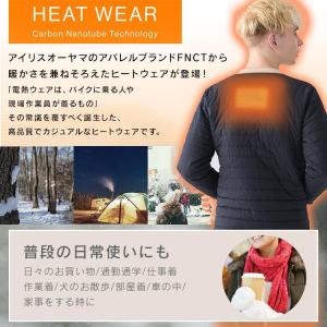 電熱ジャケット 長袖 バッテリー アウター ヒ...の詳細画像2