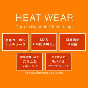 電熱ジャケット 長袖 バッテリー アウター ヒ...の詳細画像5