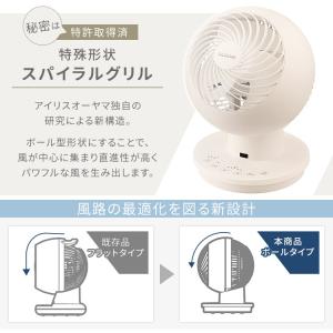 サーキュレーター アイリスオーヤマ 部屋干し ...の詳細画像4