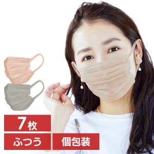 マスク 不織布 カラー カラーマスク おしゃれ アイリスオーヤマ 血色マスク 不織布マスク 使い捨てマスク ナノエアーマスク PK-TN7L 7枚入り JIS規格