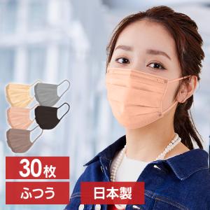 マスク 不織布 30枚入 アイリスオーヤマ 不織布マスク プリーツマスク 小顔 血色マスク カラーマスク おしゃれ ふつう 花粉対策 PN-NC30M