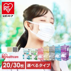 IRIS OHYAMA（アイリスオーヤマ） マスク 不織布 立体 不織布マスク