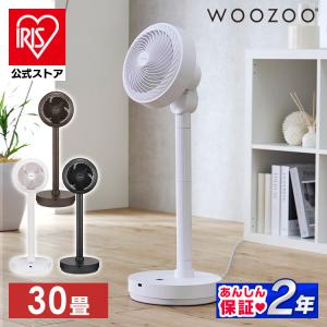 扇風機 dc 小型 サーキュレーター 首ふり タイマー リモコン 換気 空気 循環 冷房 暖房 室内 家庭用 STF-DCD18T アイリスオーヤマ   安心延長保証対象