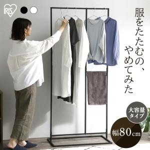 室内物干し ハンガーラック スリム 物干しスタン...の商品画像