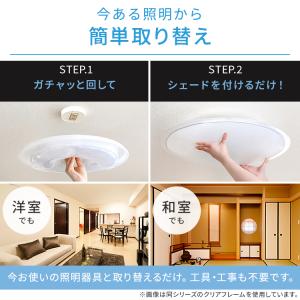 シーリングライト led 6畳 8畳 おしゃれ...の詳細画像1
