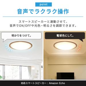 シーリングライト led 6畳 8畳 12畳 ...の詳細画像3