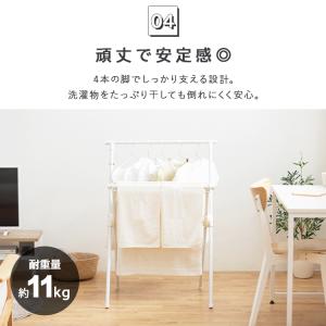 室内物干し 物干しスタンド 室内 組立 ハンガ...の詳細画像5