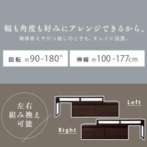 テレビ台 ローボード おしゃれ 収納 コーナー...の詳細画像5