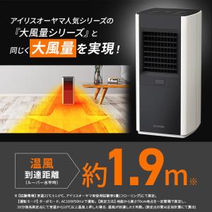 セラミックファンヒーター 大風量 スリム 人感...の詳細画像4