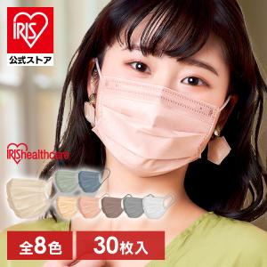 IRIS OHYAMA（アイリスオーヤマ） マスク 不織布 30枚×3箱 90枚 大容量