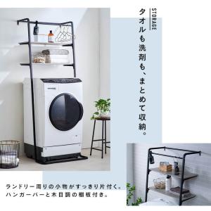 ランドリーラック 洗濯機 ラック おしゃれ 縦...の詳細画像1