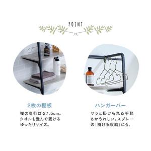 ランドリーラック 洗濯機 ラック おしゃれ 縦...の詳細画像2