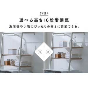 ランドリーラック 洗濯機 ラック おしゃれ 縦...の詳細画像3