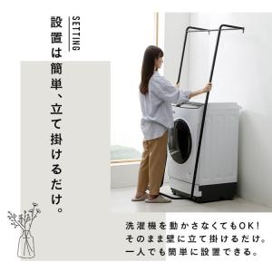 ランドリーラック 洗濯機 ラック おしゃれ 縦...の詳細画像5