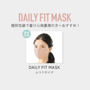 ＼フェイスパックおまけ付/ マスク 不織布 立...の詳細画像4