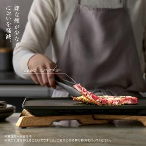 ホットプレート 無煙 焼肉 薄型 アイリスオー...の詳細画像2