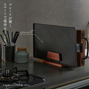ホットプレート 無煙 焼肉 薄型 アイリスオー...の詳細画像4