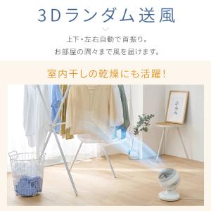 サーキュレーター dc アイリスオーヤマ 扇風...の詳細画像3