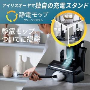 掃除機 コードレス サイクロン アイリスオーヤ...の詳細画像2