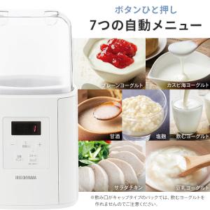 ヨーグルトメーカー IYM-016-W ホワイ...の詳細画像5