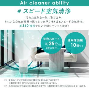 空気清浄機 小型 アイリスオーヤマ 単機能空気...の詳細画像4