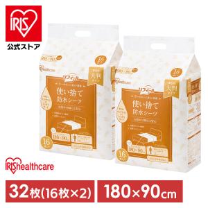 防水シーツ 介護 シーツ おねしょ おねしょ対策 使い捨て 使い捨て防水シーツ 大判タイプ ロングサイズ 32枚入り TS-L32 アイリスオーヤマ｜アイリスプラザ Yahoo!店