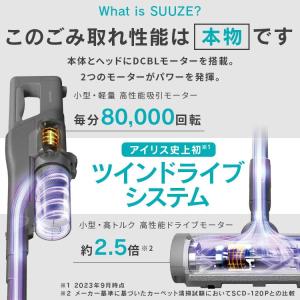 掃除機 コードレス 強力 サイクロン アイリス...の詳細画像1