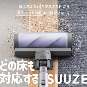 掃除機 コードレス 強力 サイクロン アイリス...の詳細画像3