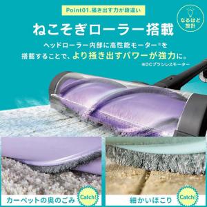 掃除機 コードレス 強力 サイクロン アイリス...の詳細画像4