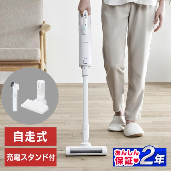 掃除機 コードレス 紙パック式 アイリスオーヤマ 掃除機 自走式 軽量 2way パワーヘッド スタ...