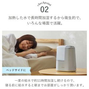 加湿器 スチーム式 卓上加湿器 おしゃれ 小型...の詳細画像4