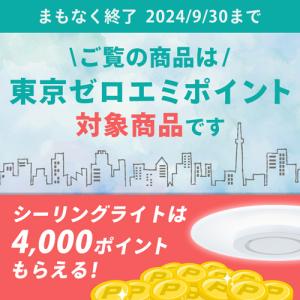 シーリングライト led 6畳 おしゃれ 調光...の詳細画像1