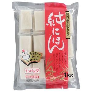 餅 1kg 切り餅 もち 正月 切りもち お餅 生きりもち お正月 アイリスオーヤマ 非常食 まとめ買い 純にほん 国内産水稲もち米使用 シングルパック