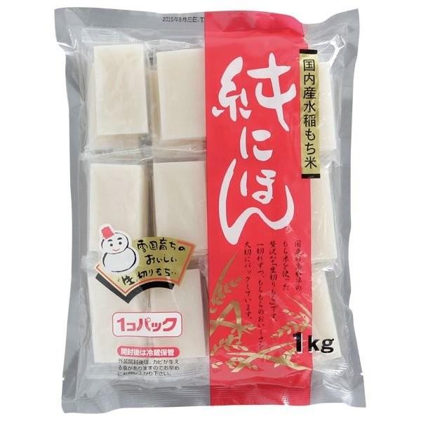 餅 1kg 切り餅 正月 切りもち お餅 生きりもち アイリスオーヤマ 非常食 まとめ買い 純にほん...