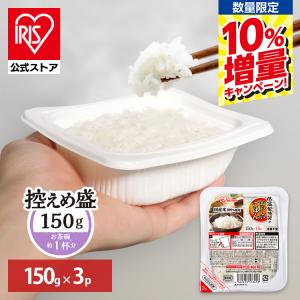 IRIS OHYAMA（アイリスオーヤマ） パックご飯 120g 40食 レトルト