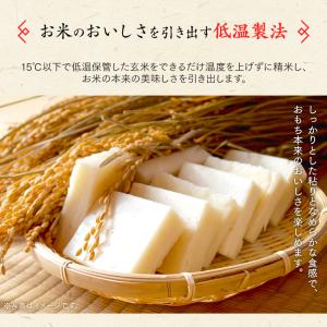 餅 2kg 切り餅 もち お餅 低温製法米 生...の詳細画像1