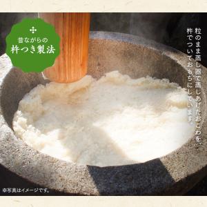 餅 2kg 切り餅 もち お餅 低温製法米 生...の詳細画像2