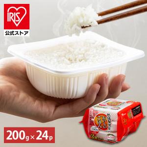 パックご飯 200g 24食 レトルトご飯 パックごはん 備蓄用 無添加 アイリスオーヤマ 米 お米...