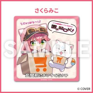 水 500ml 24本 購入特典:フブみこミオ...の詳細画像2