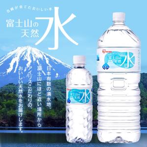 水 2リットル 2l 12本 最安値 備蓄水 ...の詳細画像3